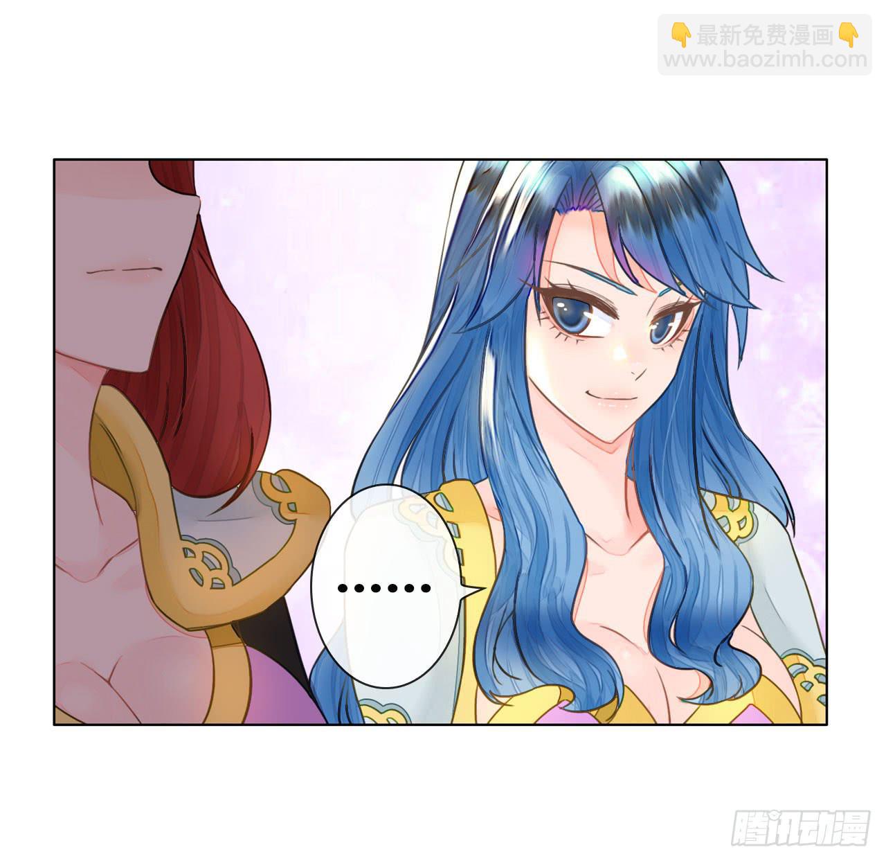 《完美爱情》34完美拍档？08 第25页