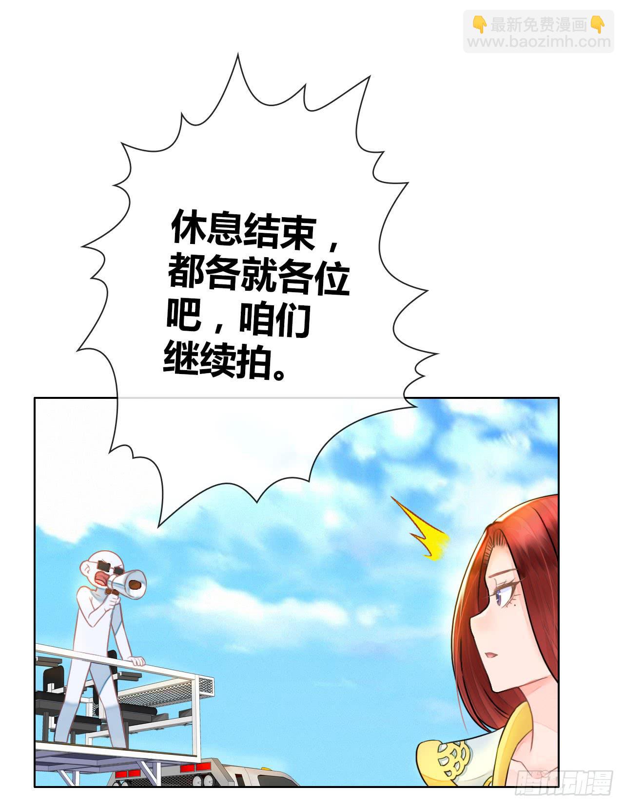 《完美爱情》34完美拍档？08 第26页
