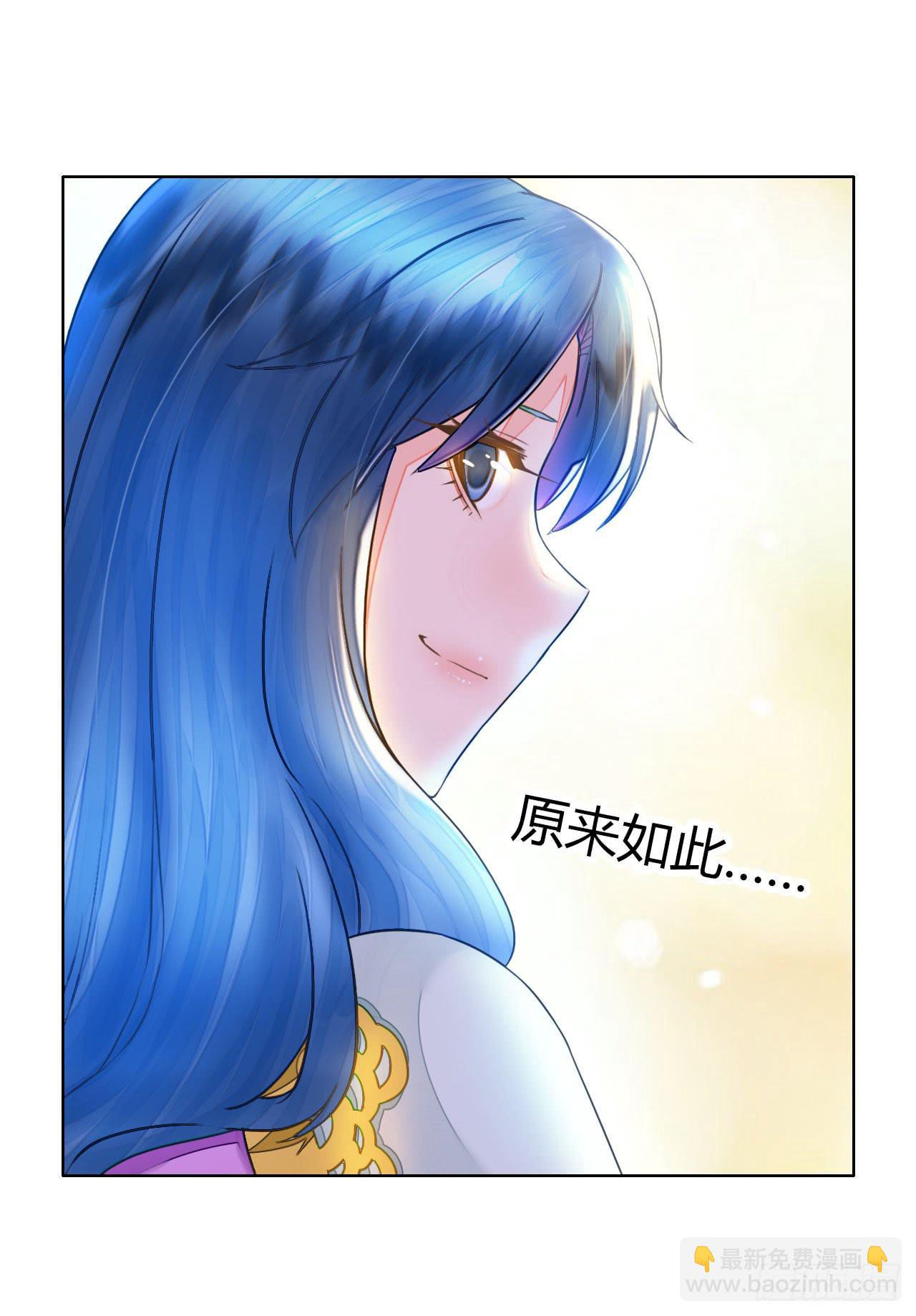 《完美爱情》34完美拍档？08 第28页