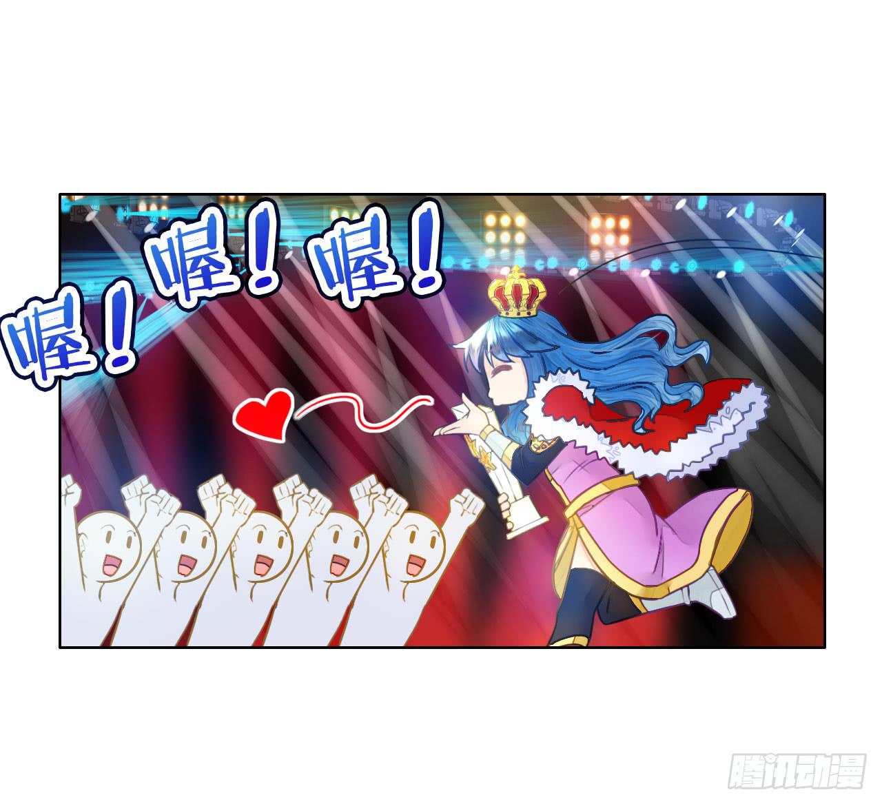 《完美爱情》34完美拍档？08 第40页