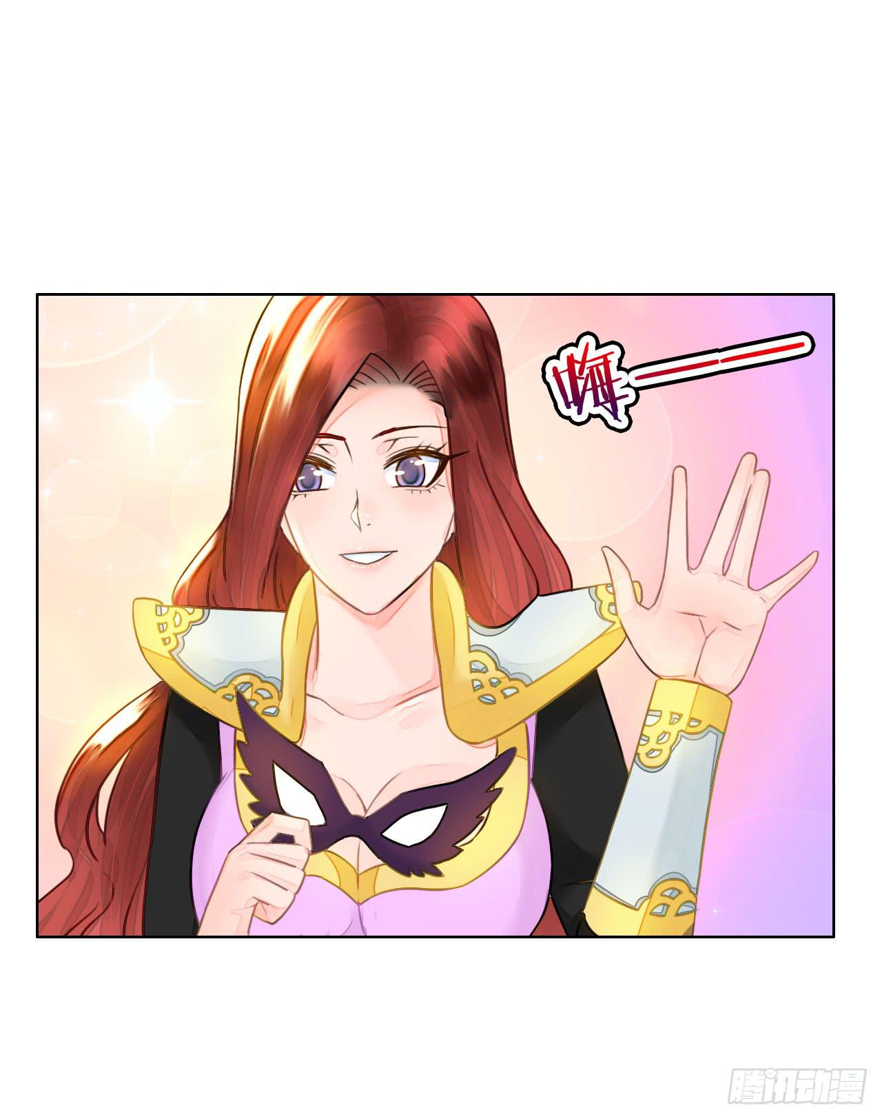 《完美爱情》34完美拍档？08 第42页