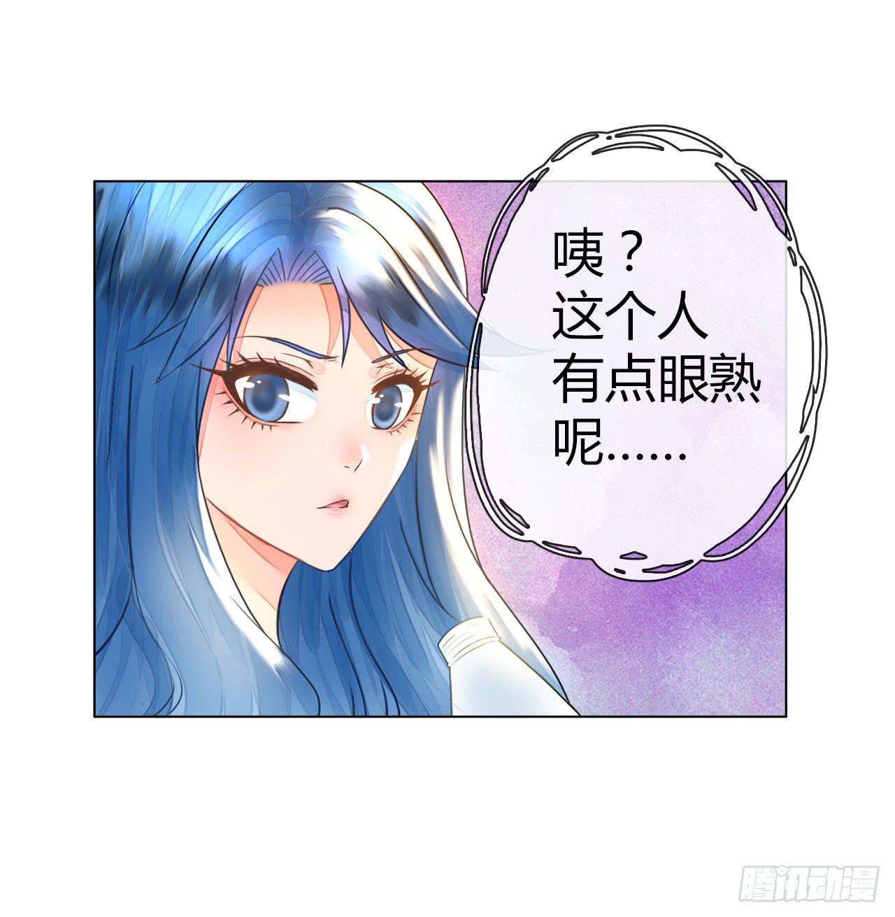 《完美爱情》34完美拍档？08 第4页
