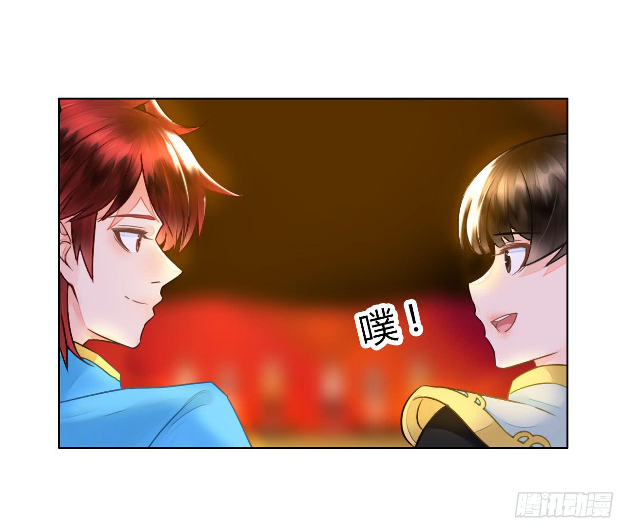 《完美爱情》34完美拍档？08 第50页