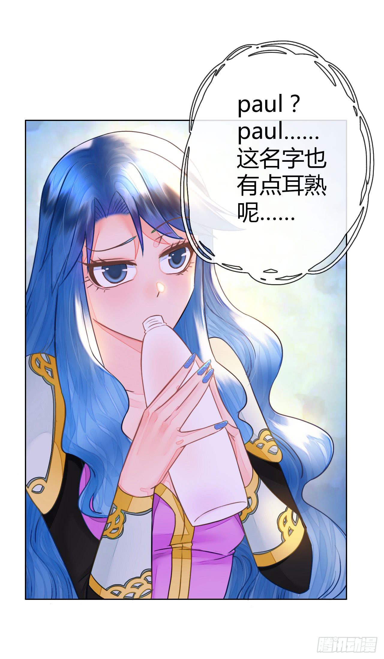 《完美爱情》34完美拍档？08 第5页