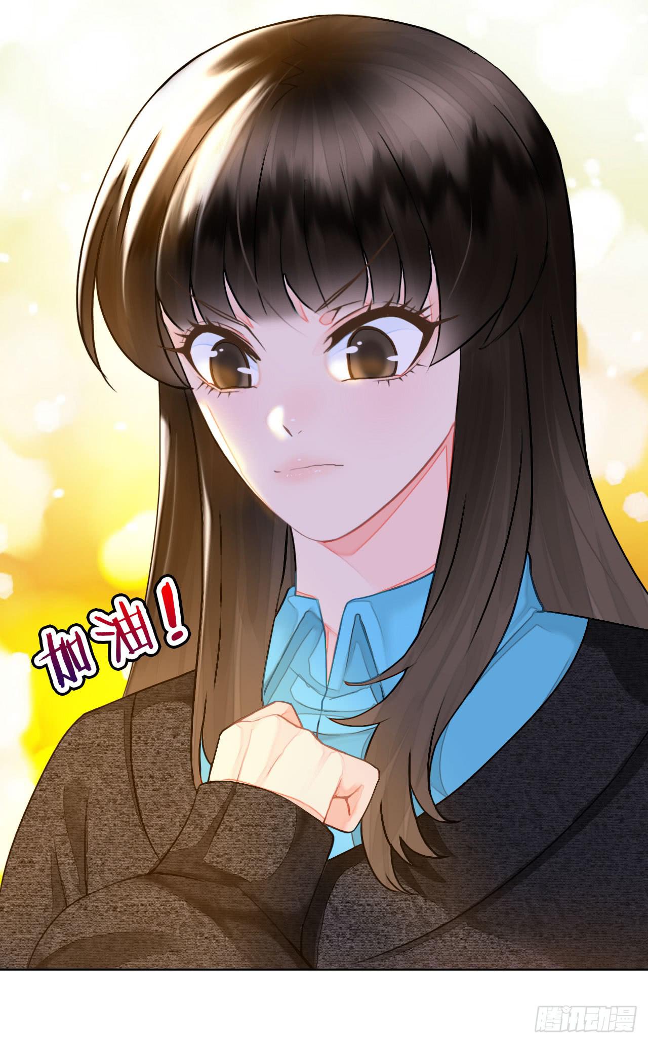 《完美爱情》37考研风波02 第12页
