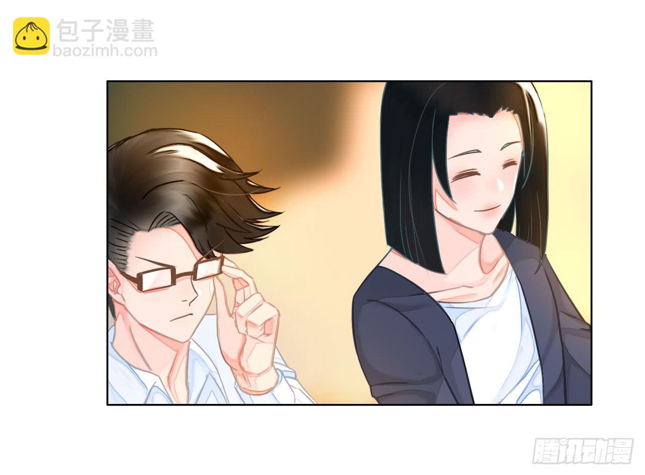 《完美爱情》37考研风波02 第18页