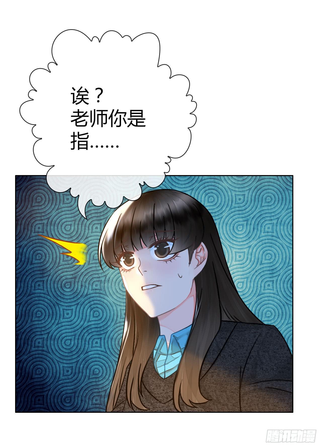 《完美爱情》37考研风波02 第22页