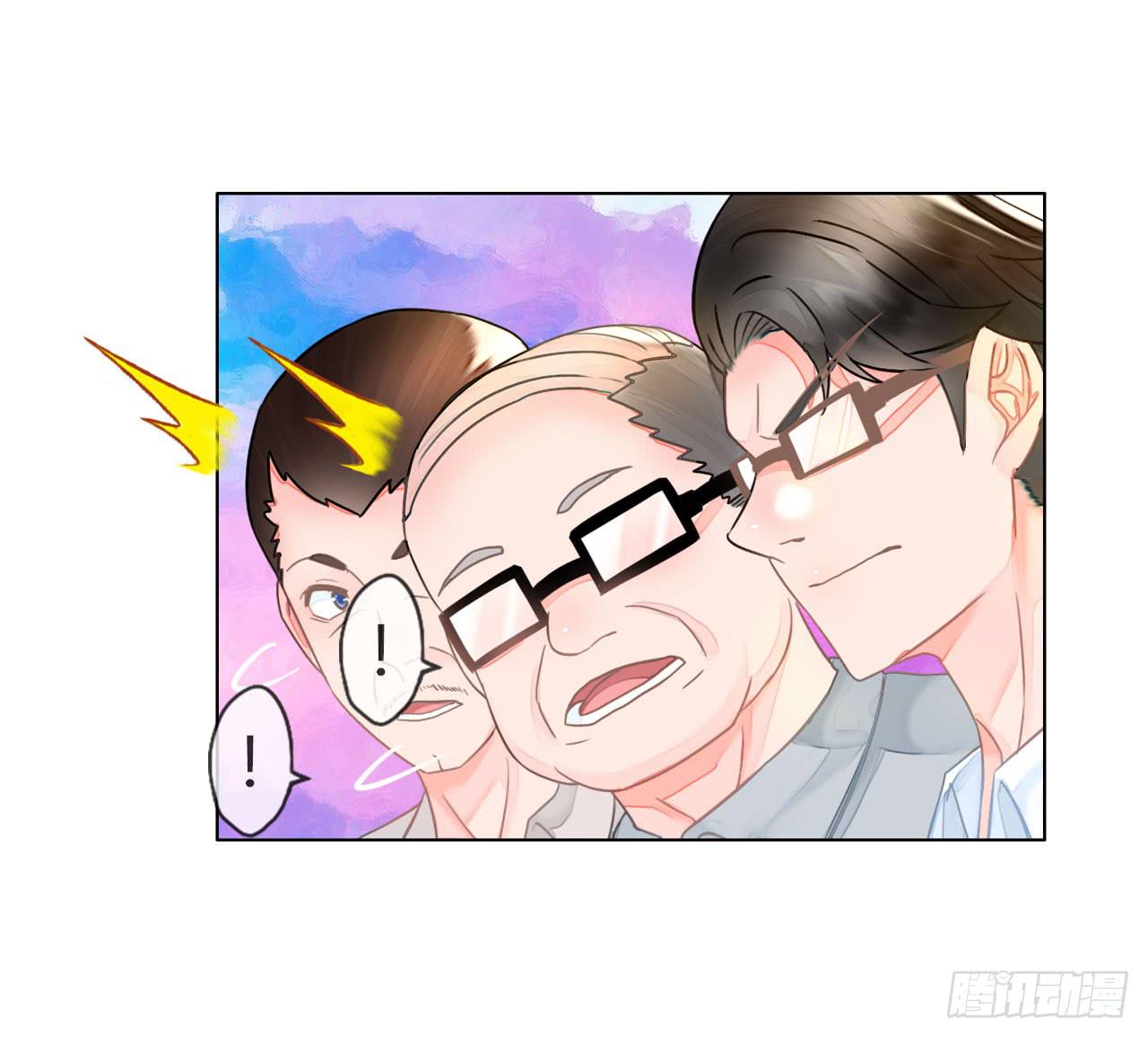 《完美爱情》37考研风波02 第24页