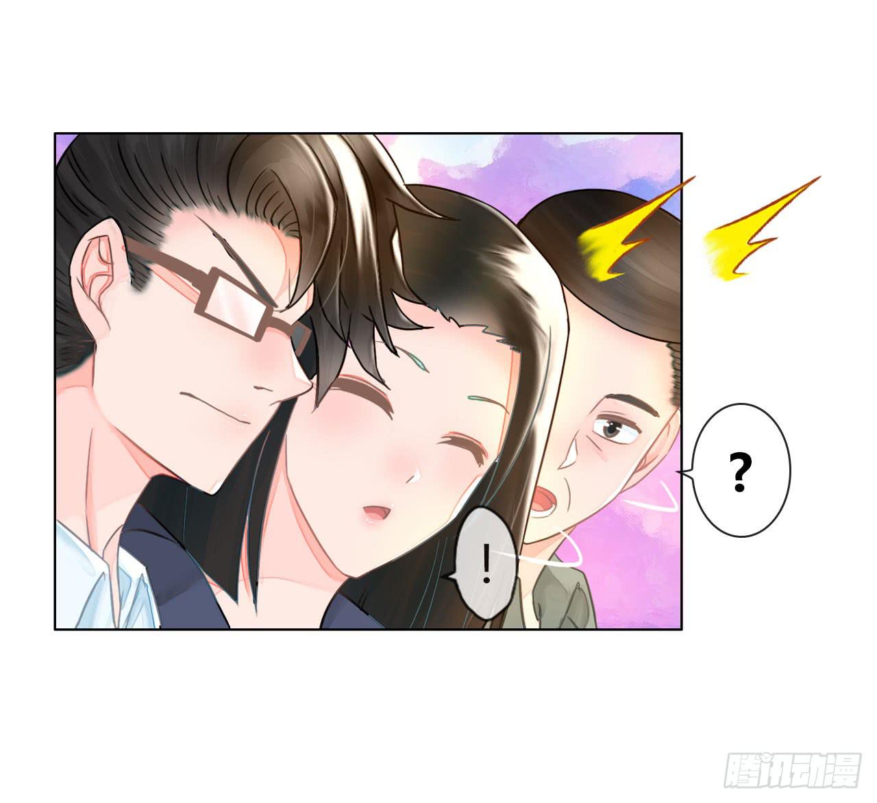 《完美爱情》37考研风波02 第25页