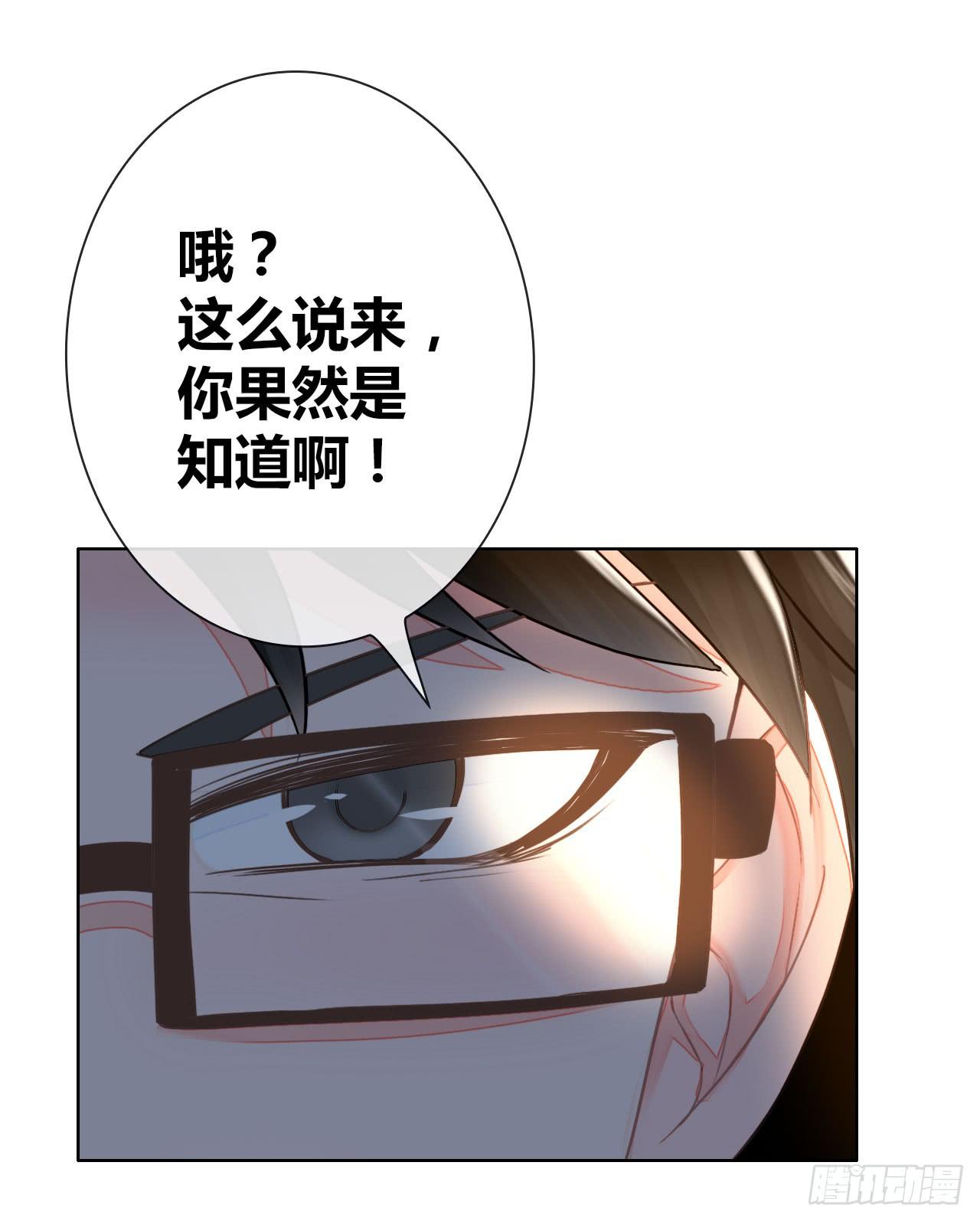 《完美爱情》37考研风波02 第27页