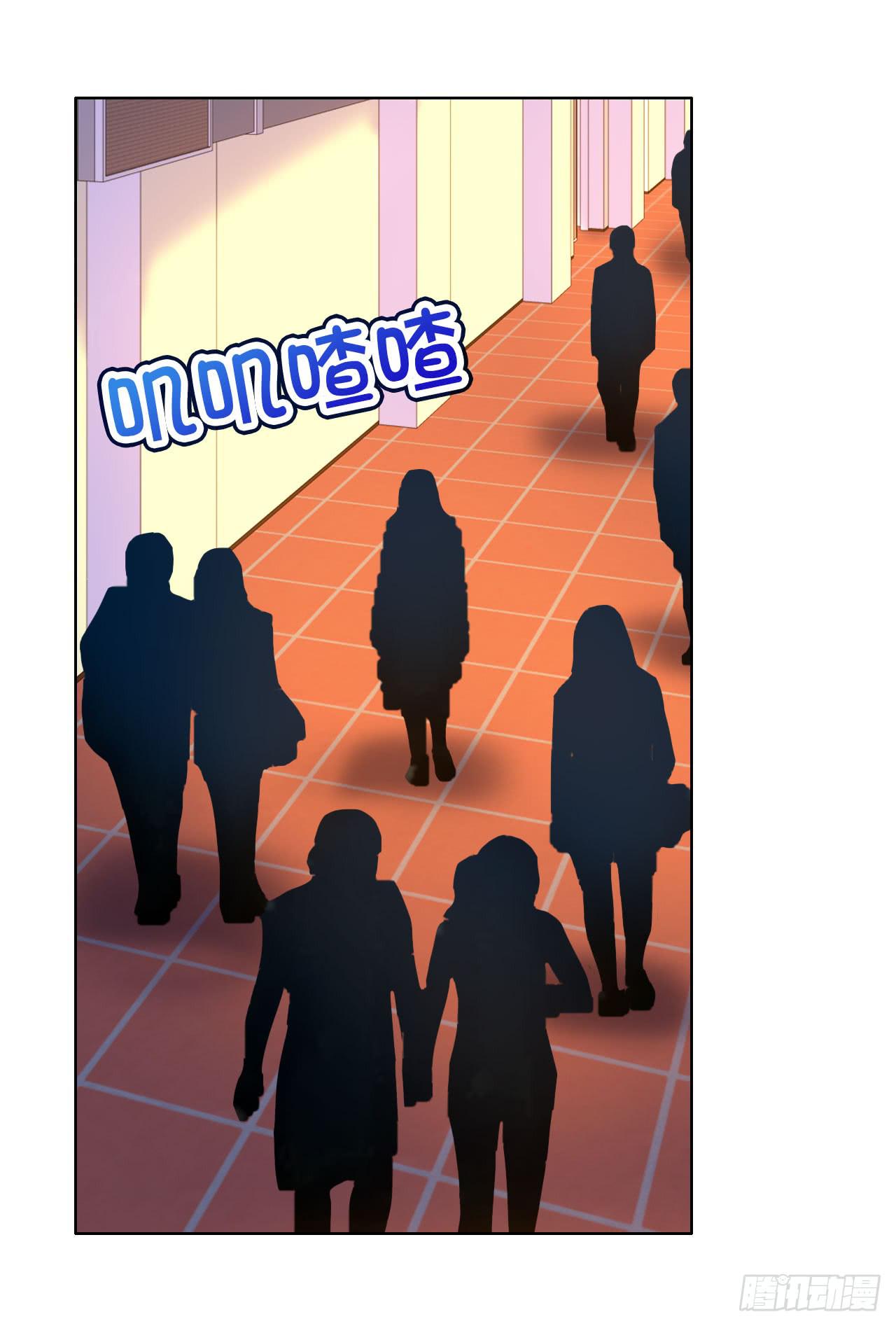 《完美爱情》37考研风波02 第3页