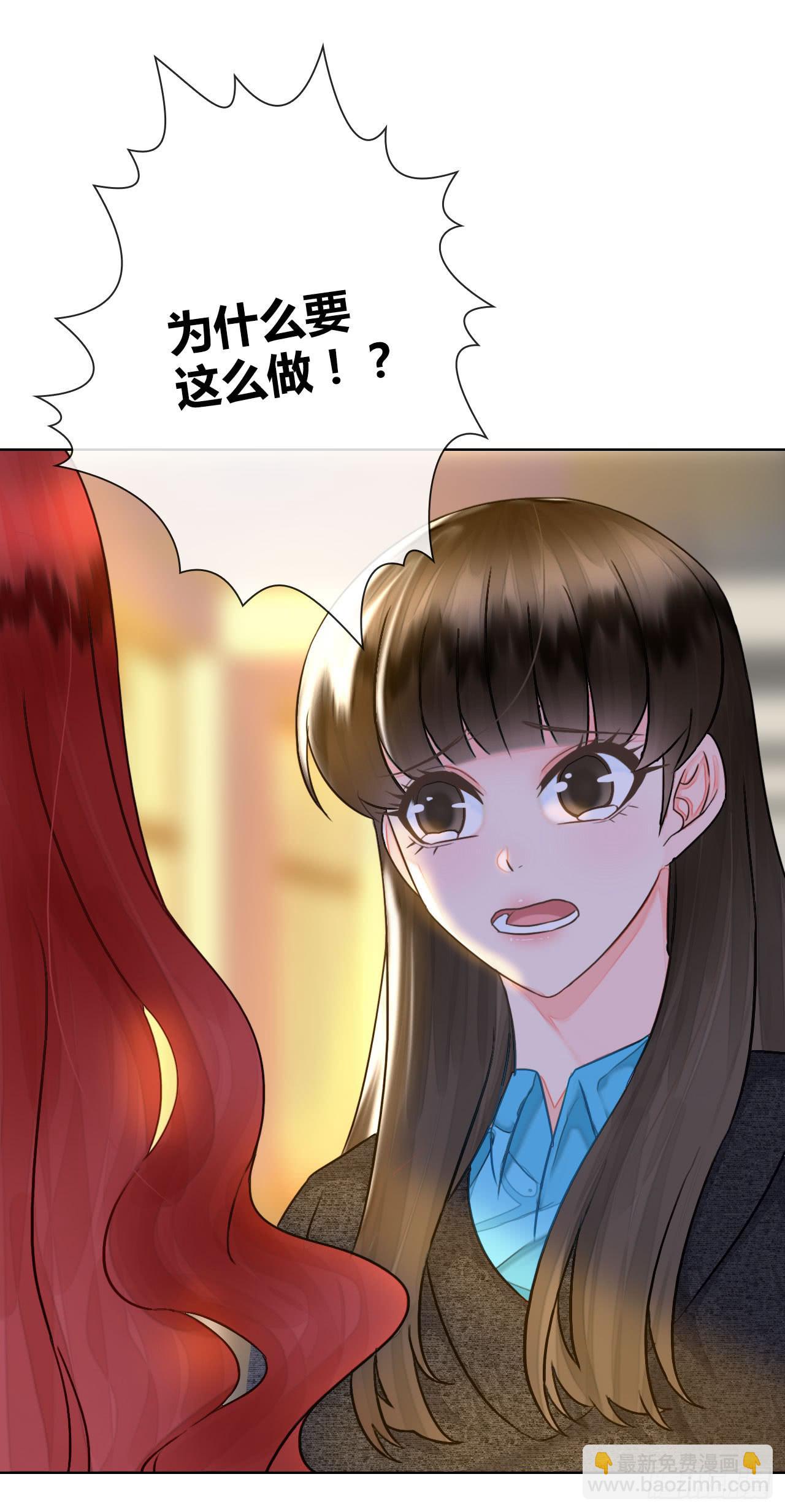 《完美爱情》37考研风波02 第43页
