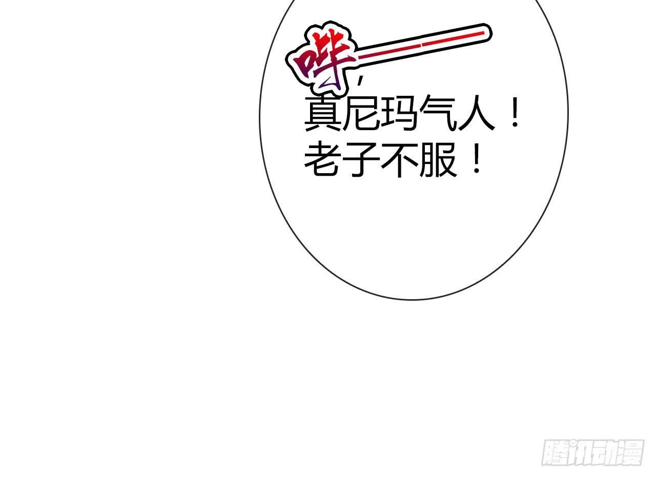 《完美爱情》37考研风波02 第7页