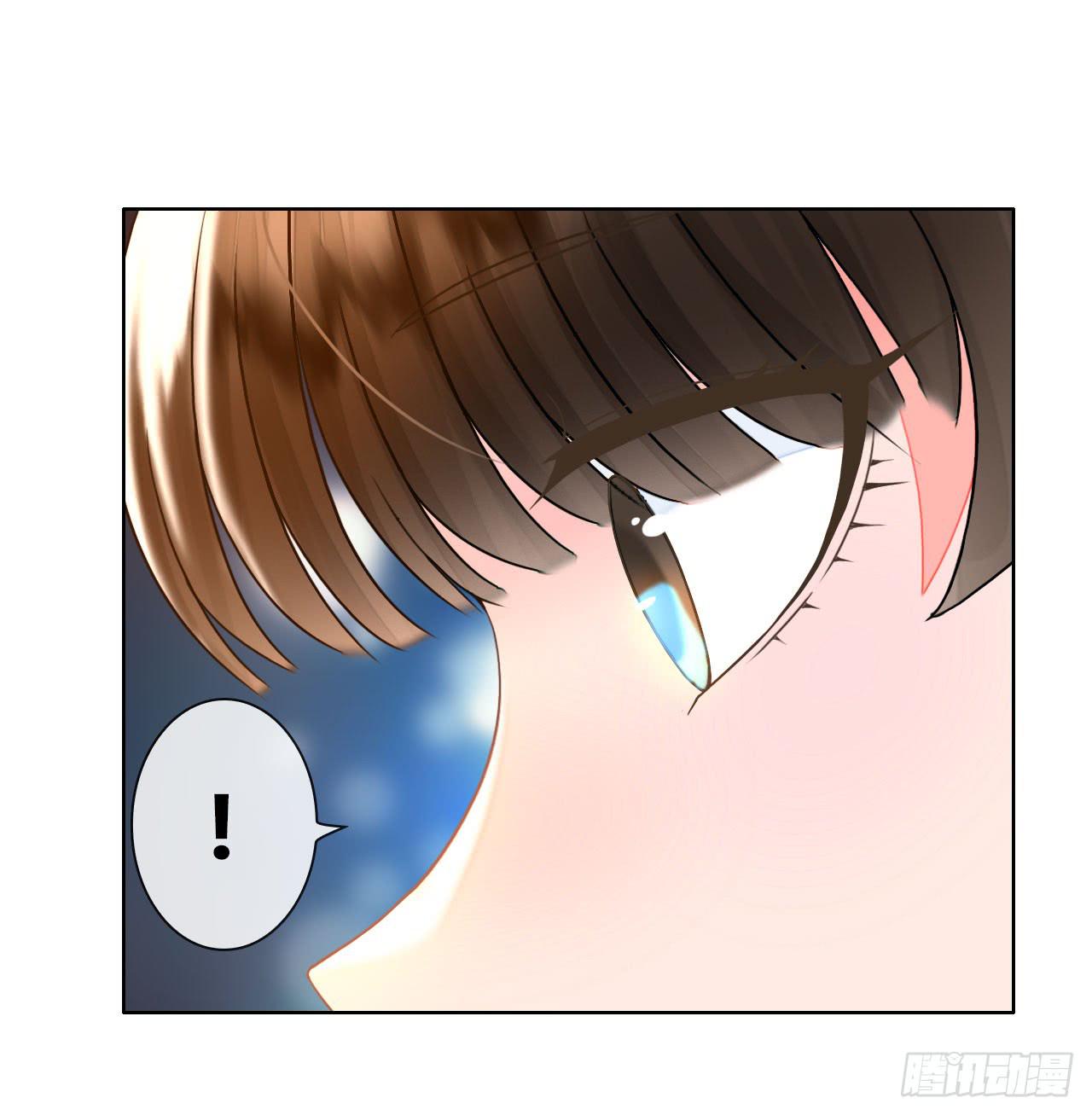 《完美爱情》39约不约？ 第16页