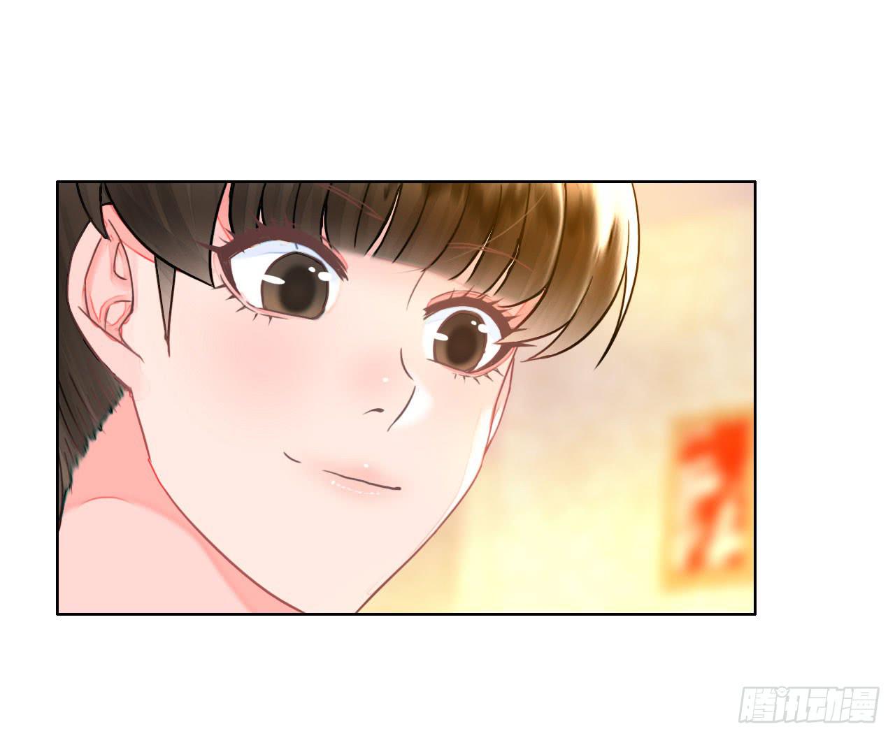 《完美爱情》39约不约？ 第22页