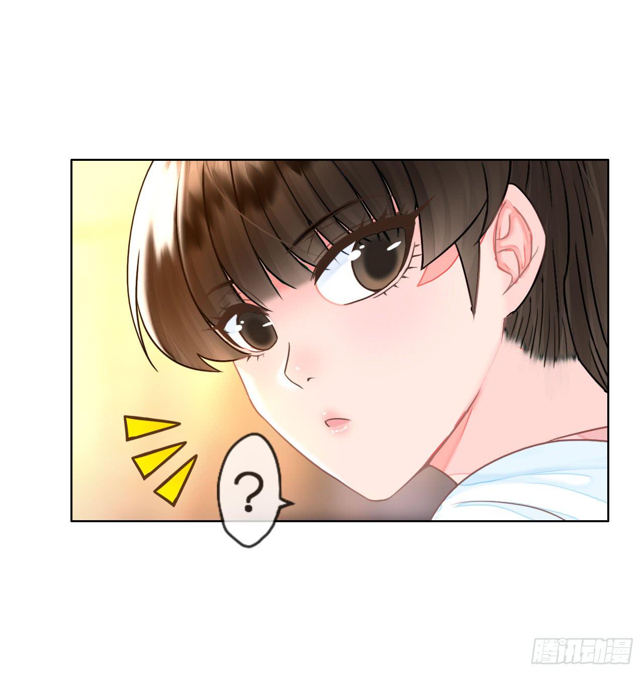 《完美爱情》39约不约？ 第6页