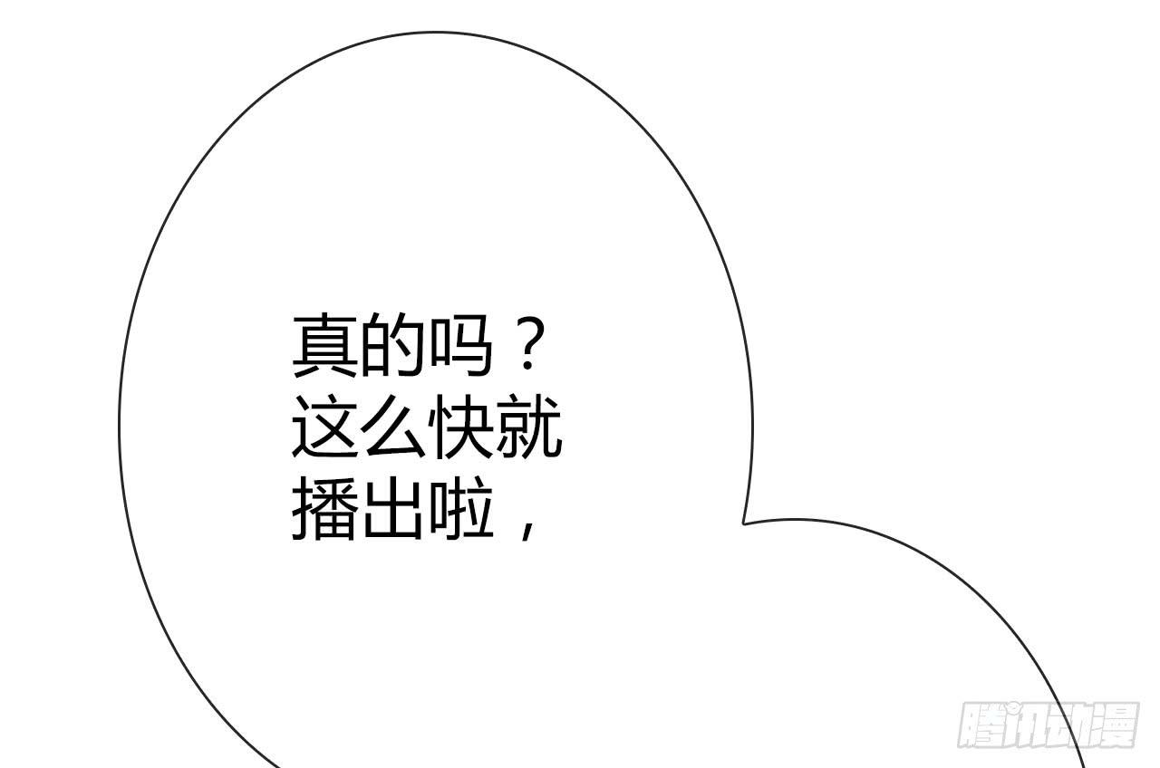 《完美爱情》39约不约？ 第9页