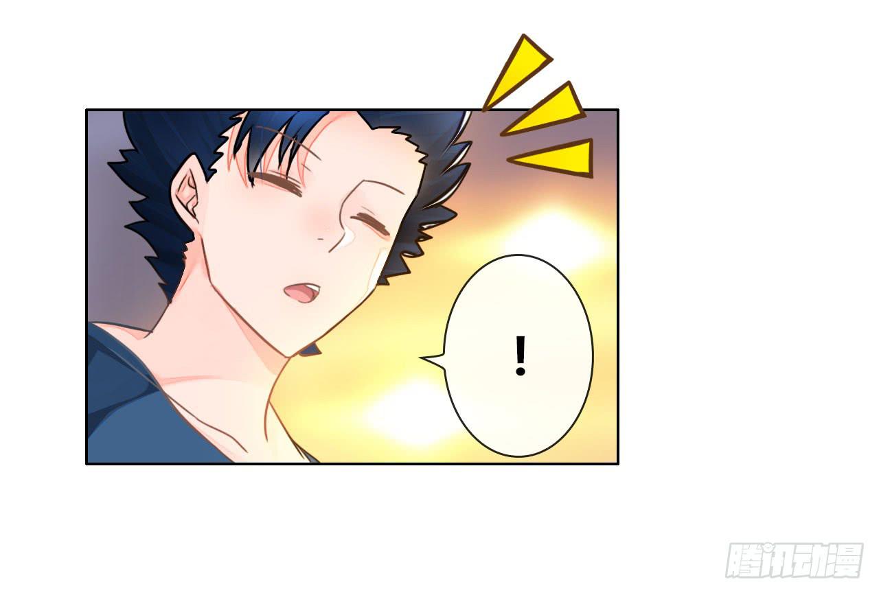 《完美爱情》36考研风波01 第11页