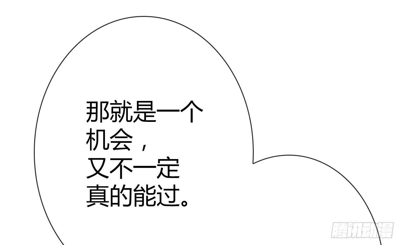 《完美爱情》36考研风波01 第13页
