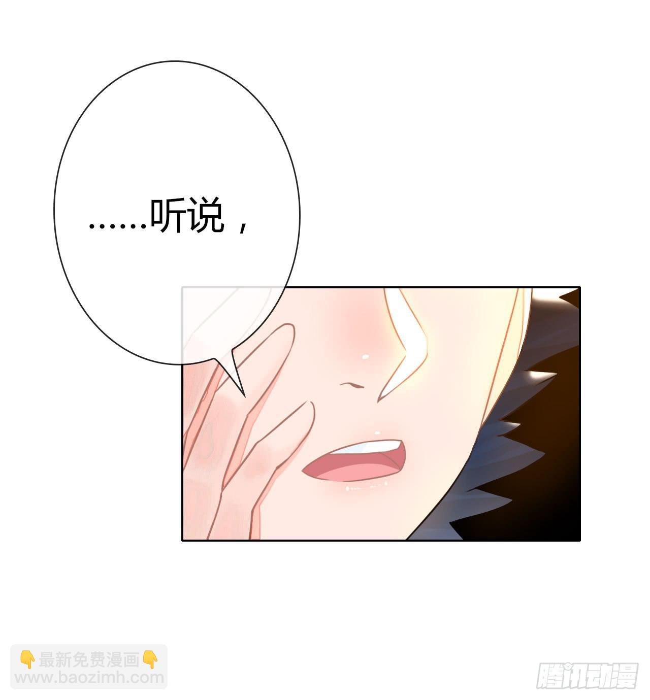 《完美爱情》36考研风波01 第23页