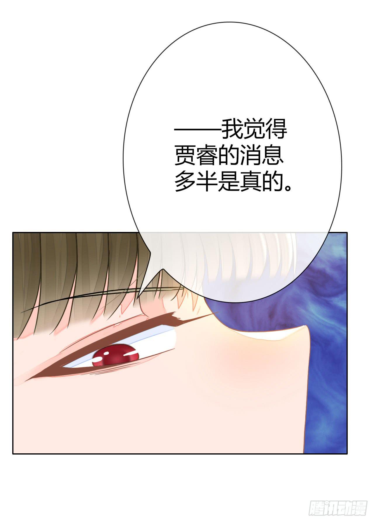 《完美爱情》36考研风波01 第30页