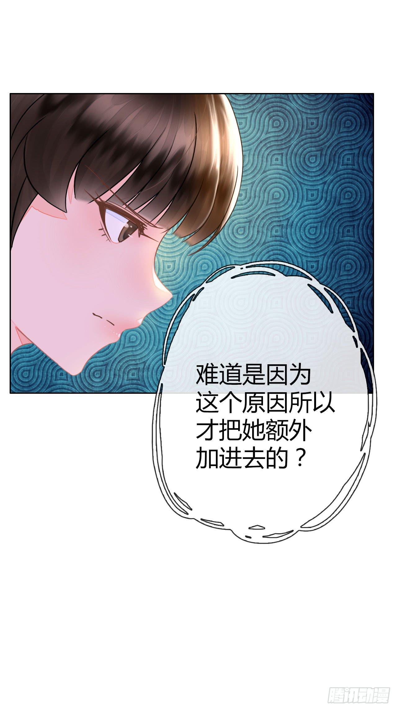 《完美爱情》36考研风波01 第33页