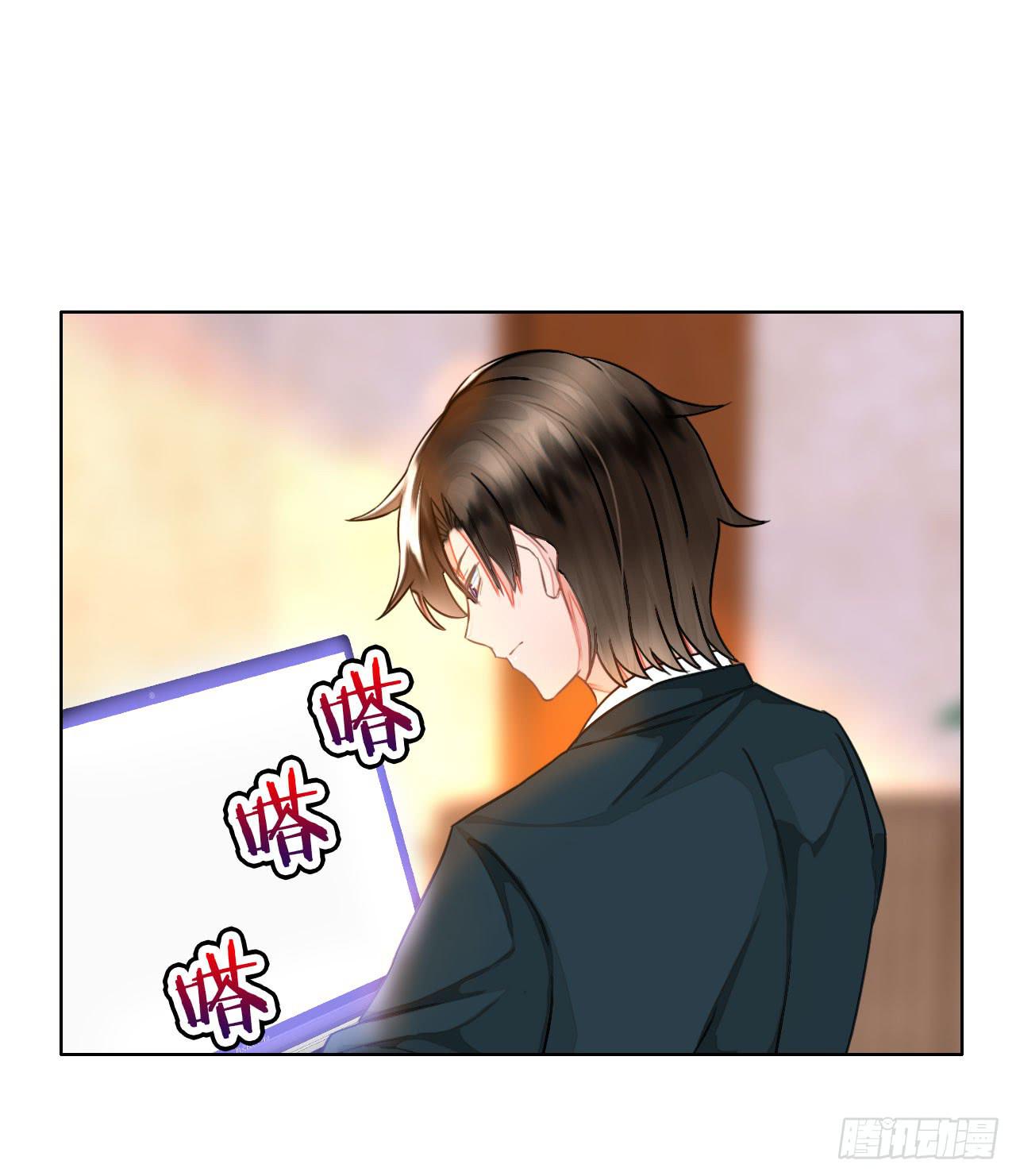 《完美爱情》36考研风波01 第41页