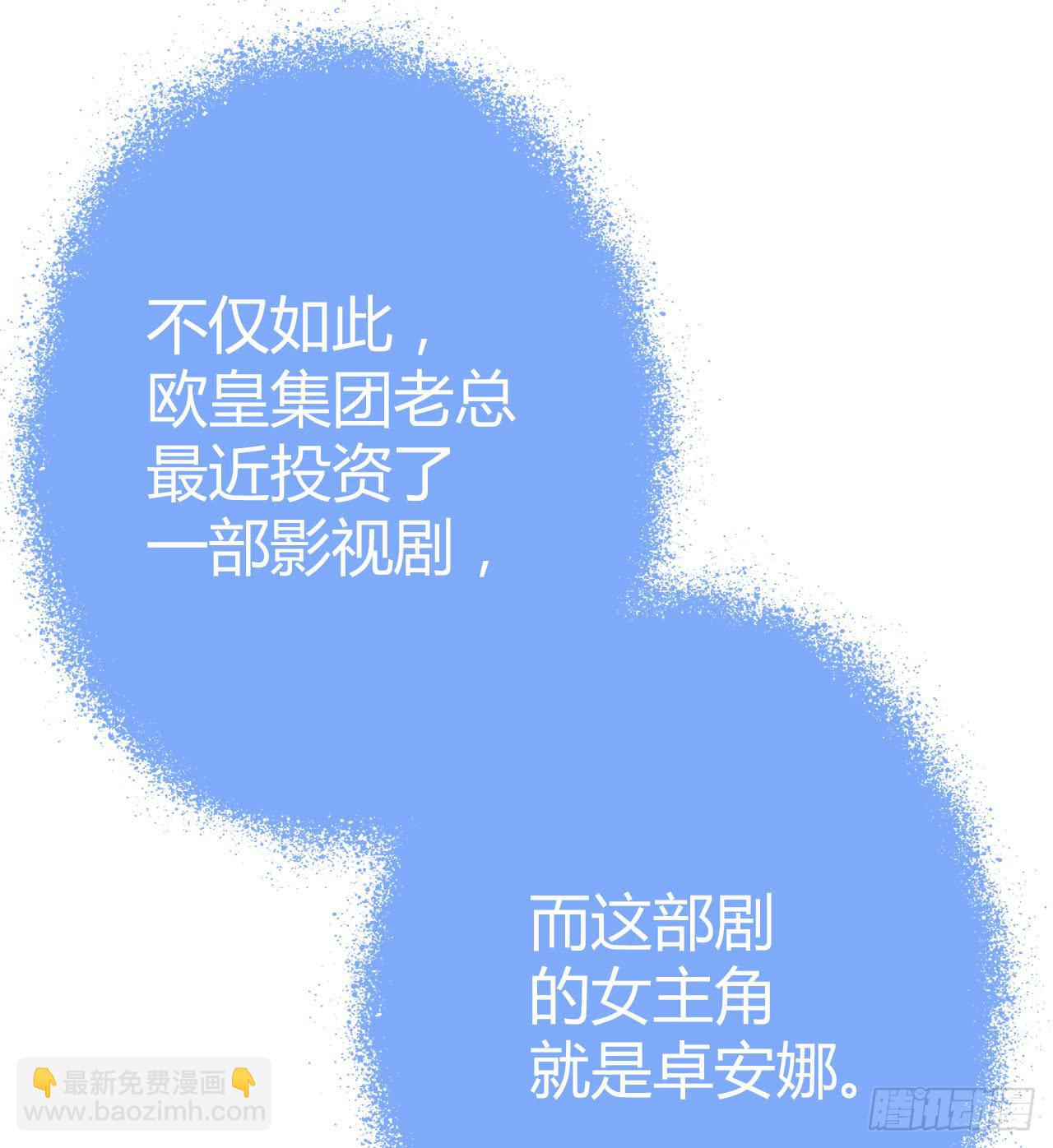 《完美爱情》36考研风波01 第45页