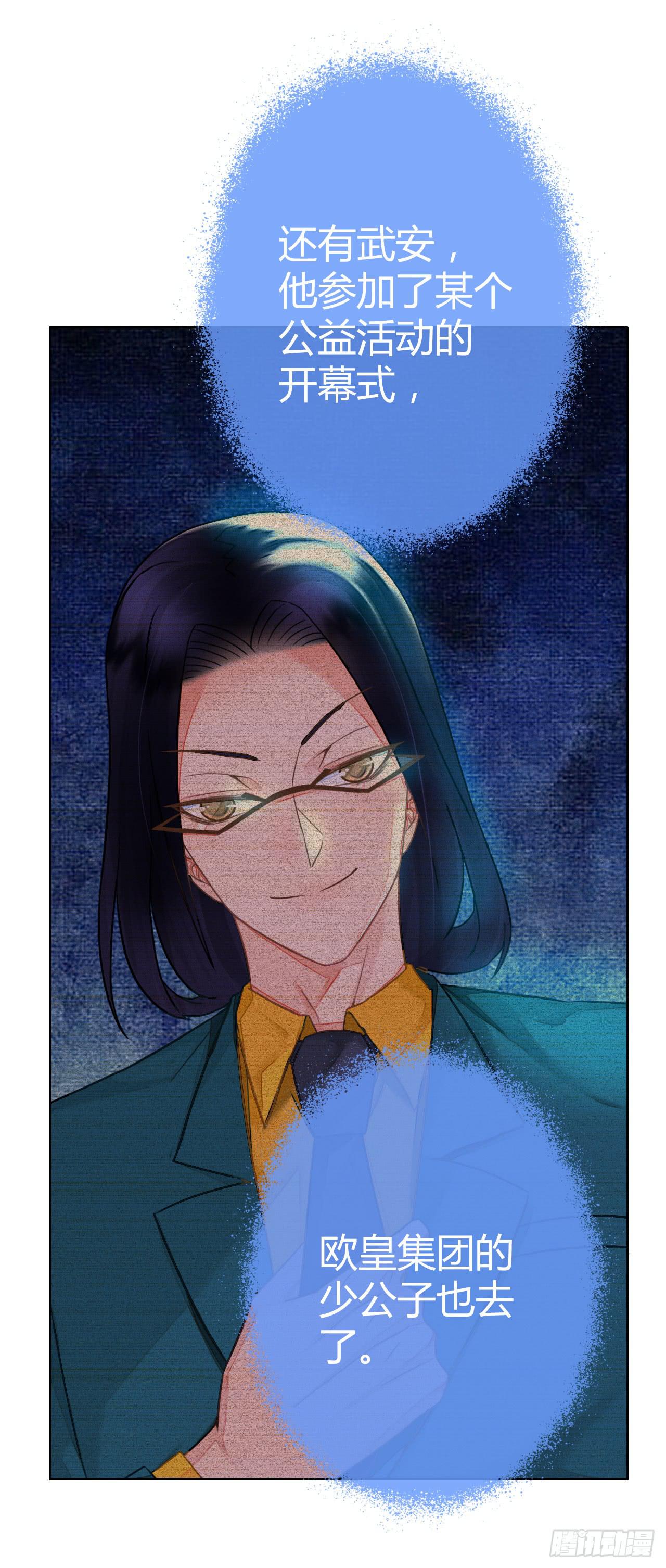 《完美爱情》36考研风波01 第47页