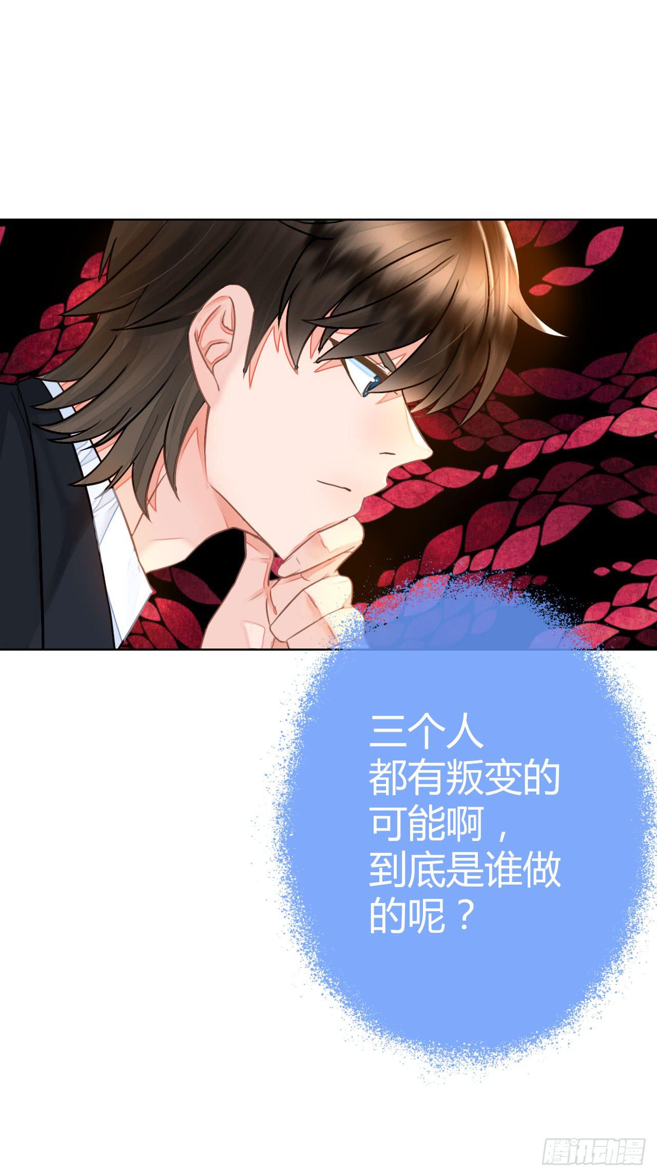 《完美爱情》36考研风波01 第48页