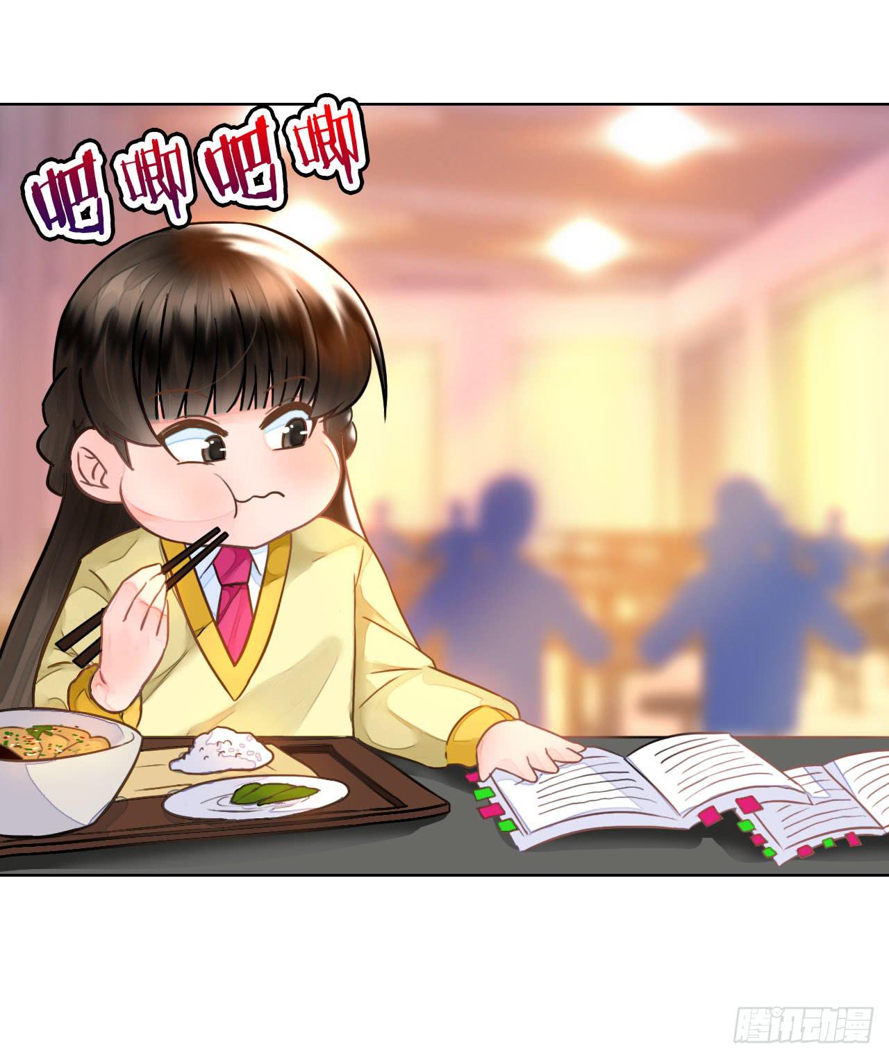 《完美爱情》36考研风波01 第4页