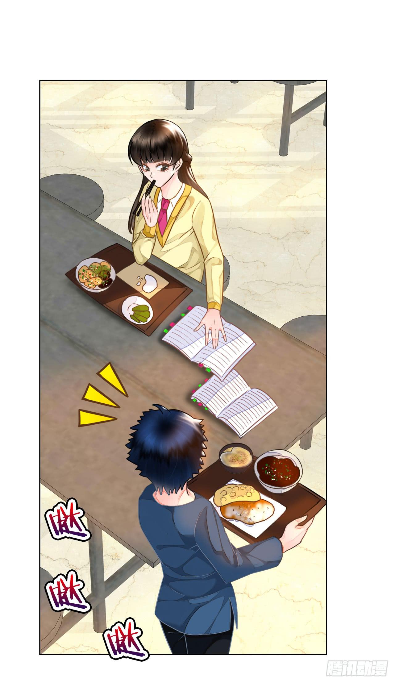 《完美爱情》36考研风波01 第5页