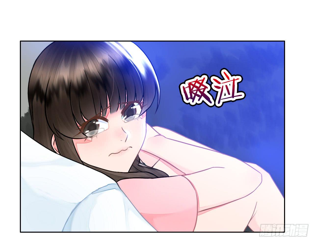 《完美爱情》38考研风波03 第10页