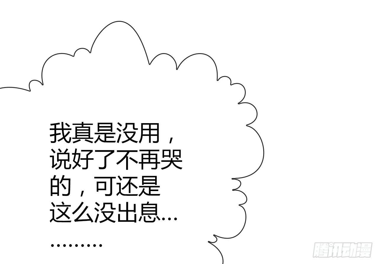 《完美爱情》38考研风波03 第12页