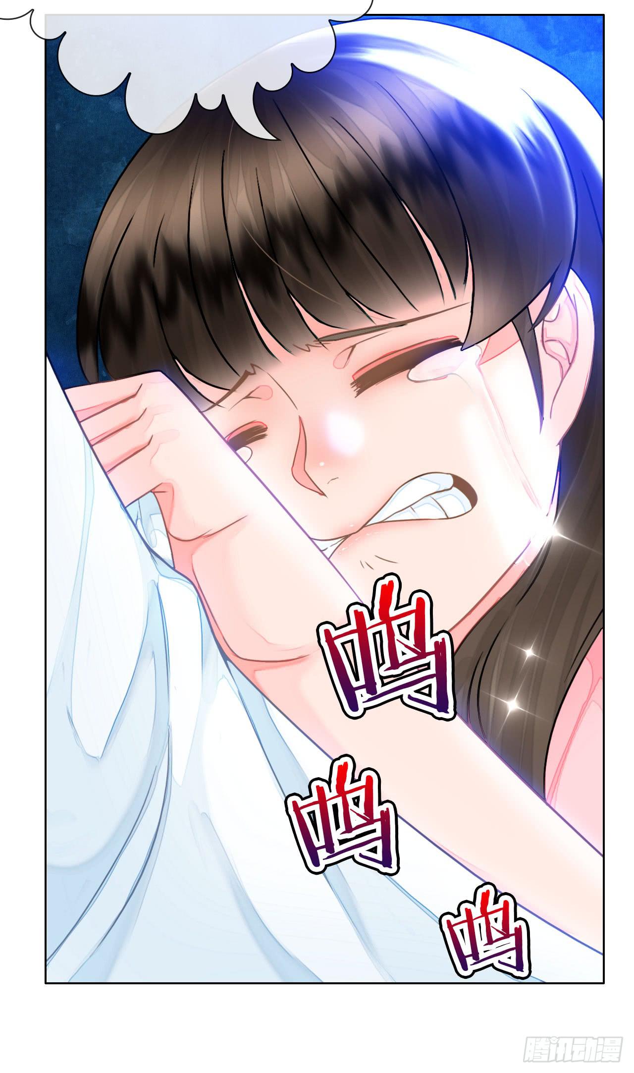 《完美爱情》38考研风波03 第13页