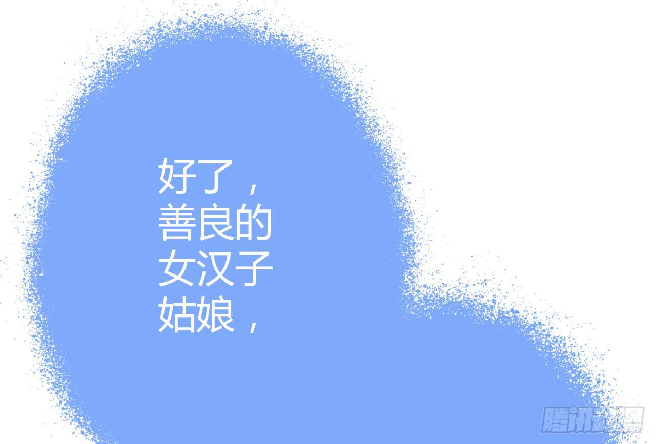 《完美爱情》38考研风波03 第26页