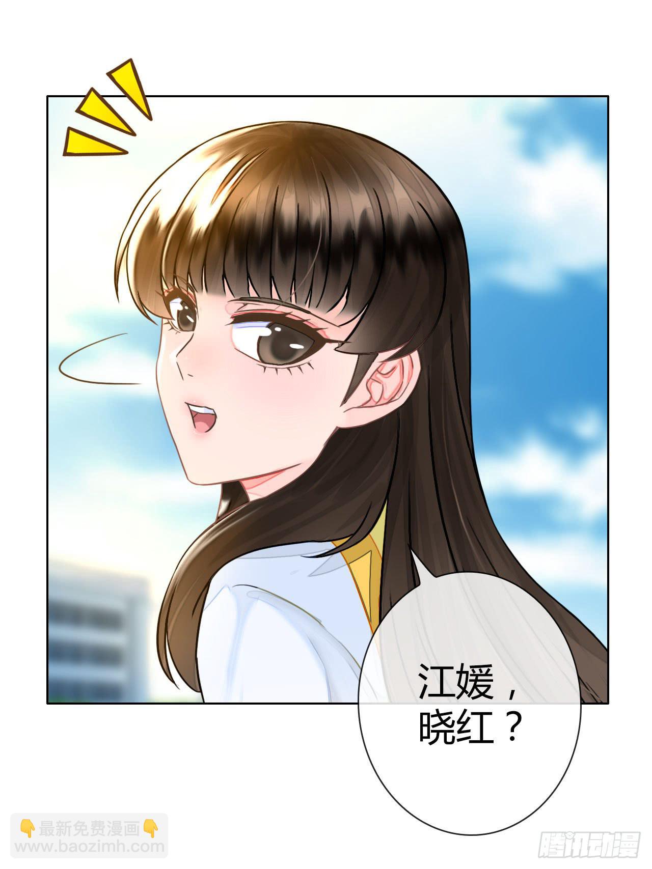 《完美爱情》38考研风波03 第33页