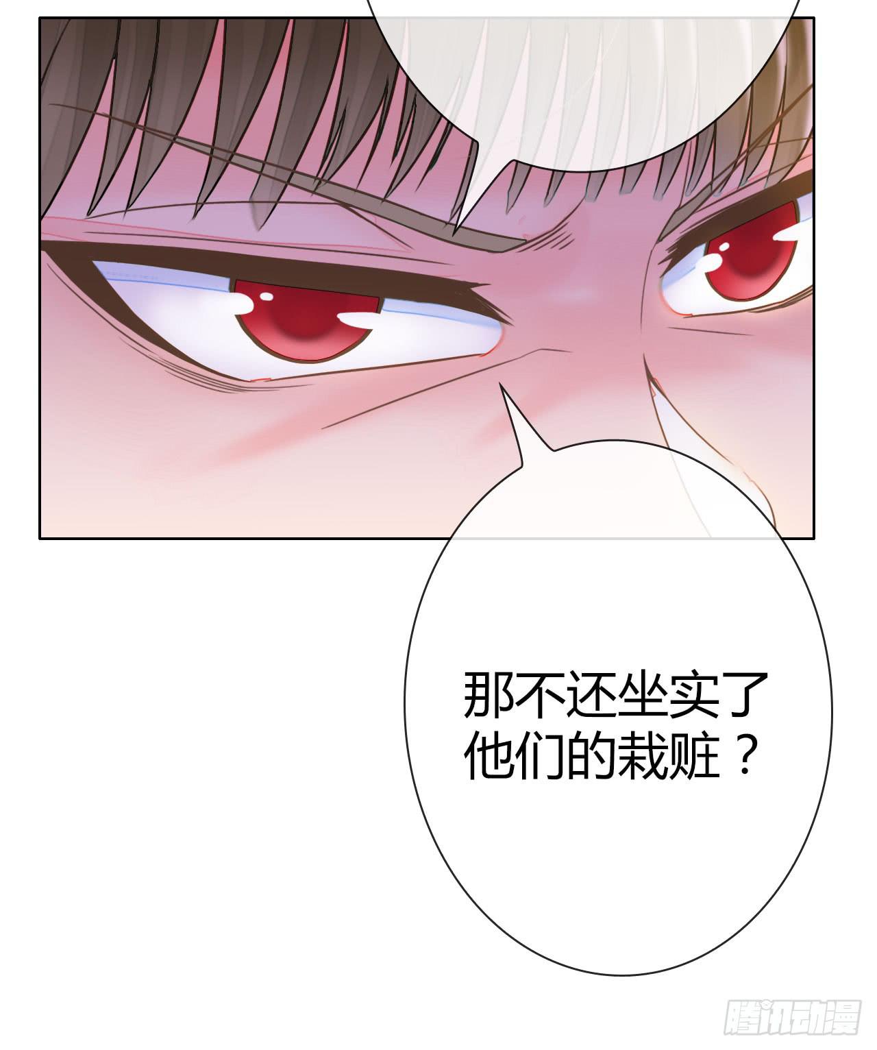 《完美爱情》38考研风波03 第46页