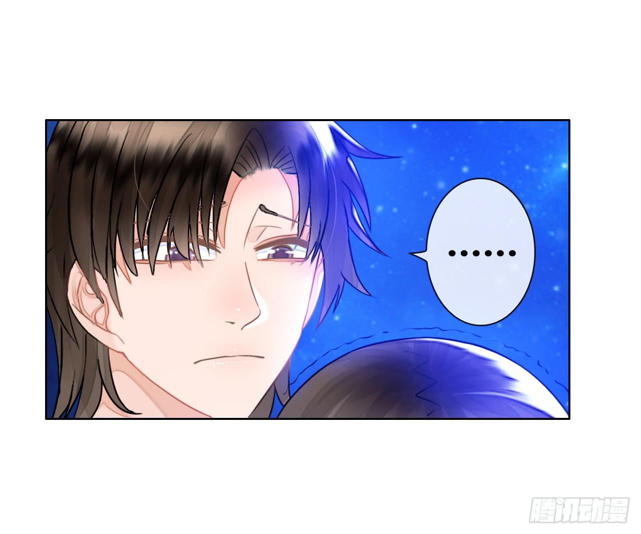 《完美爱情》38考研风波03 第5页