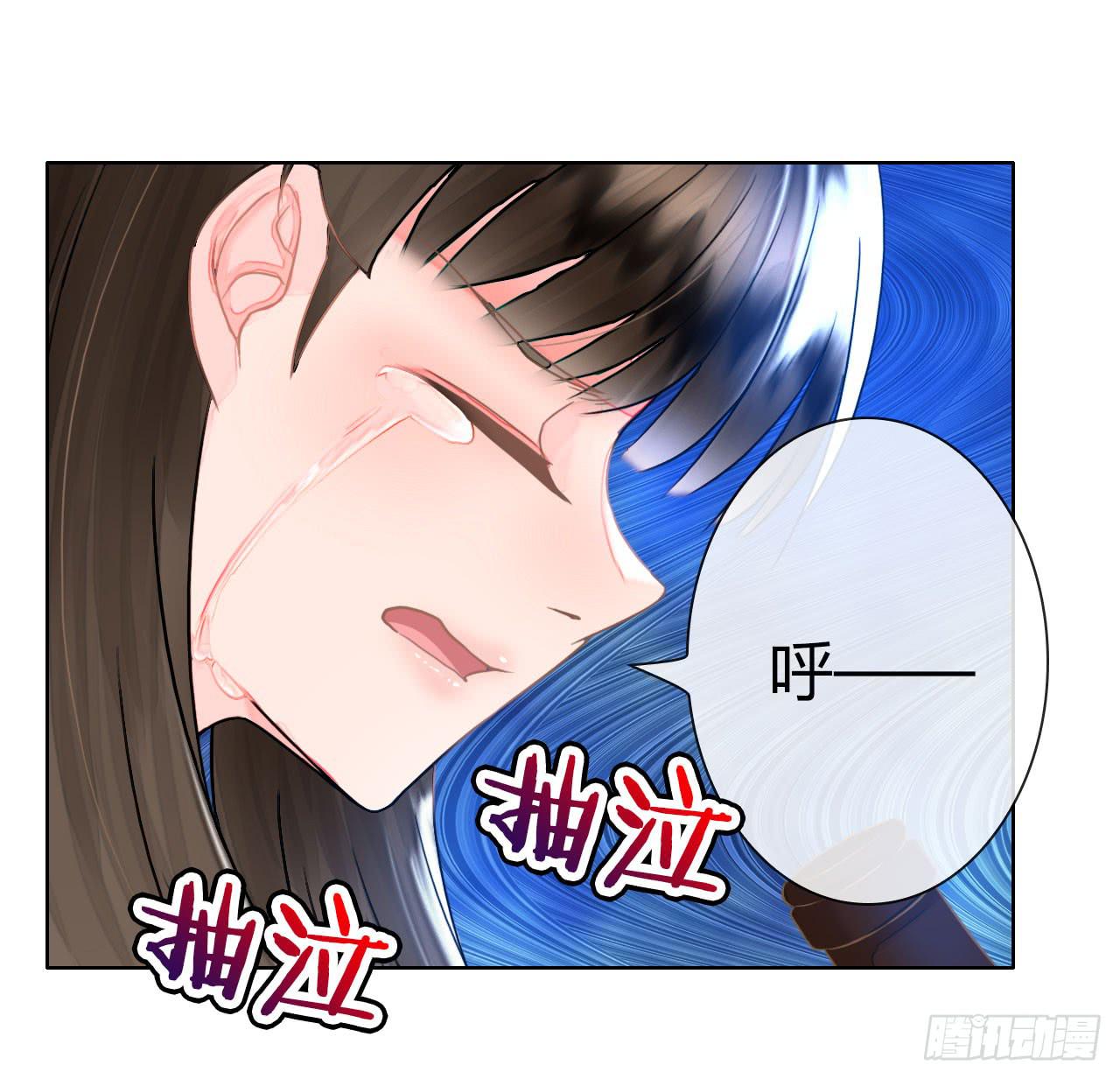 《完美爱情》38考研风波03 第7页
