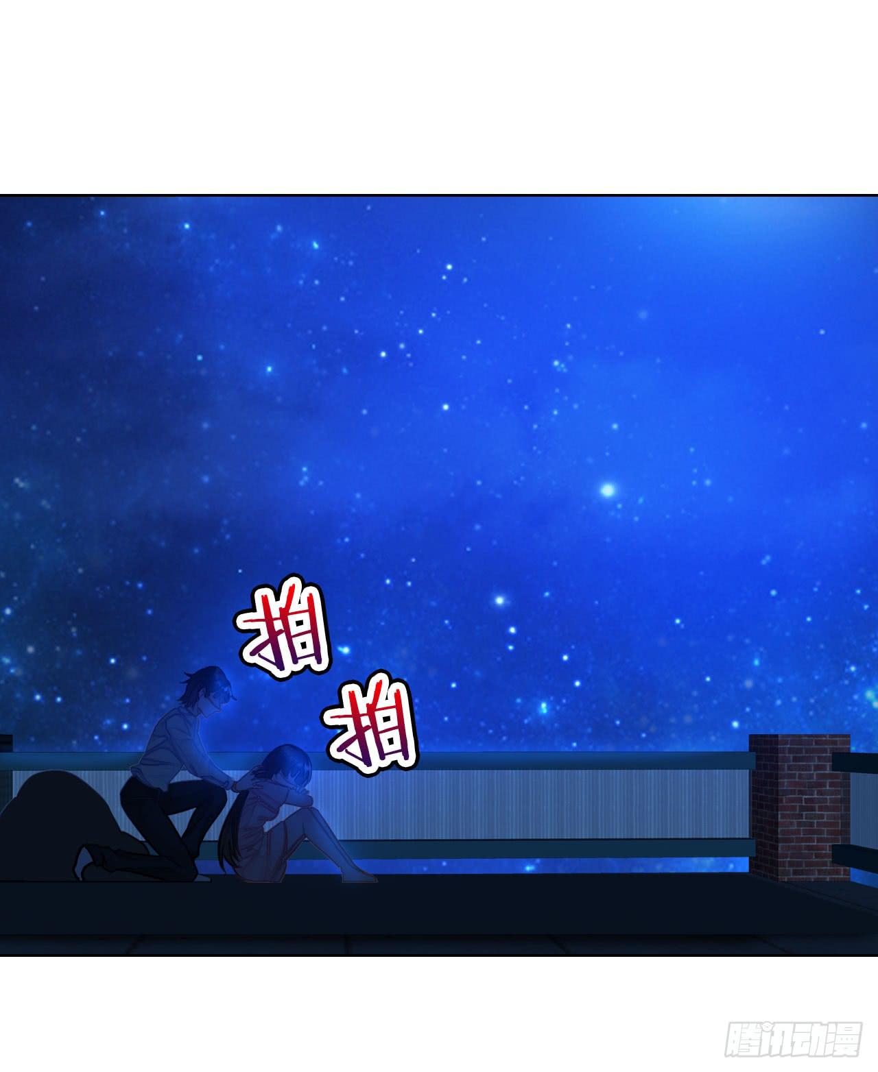 《完美爱情》38考研风波03 第9页