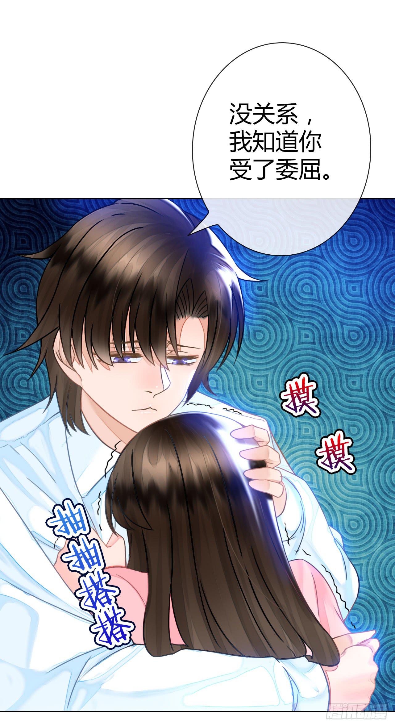《完美爱情》38考研风波03 第14页