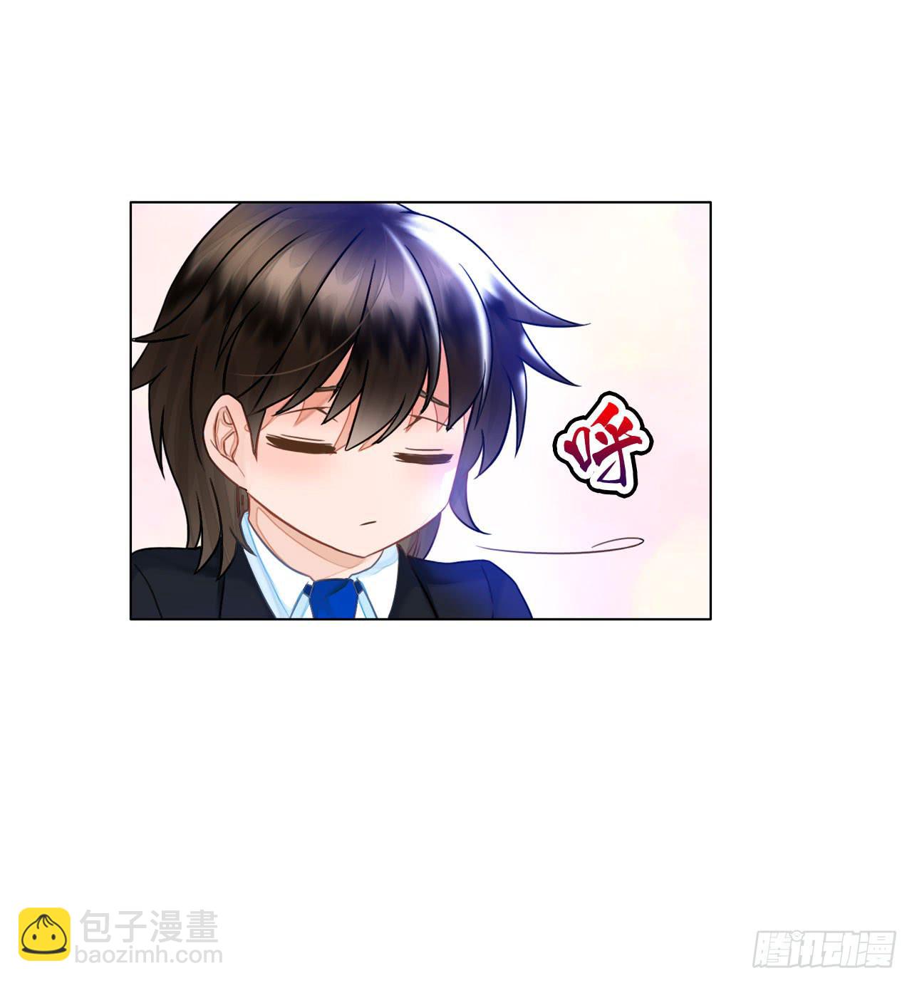 《完美爱情》38考研风波03 第23页