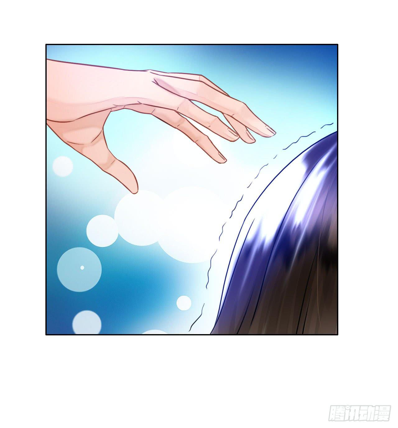 《完美爱情》38考研风波03 第24页