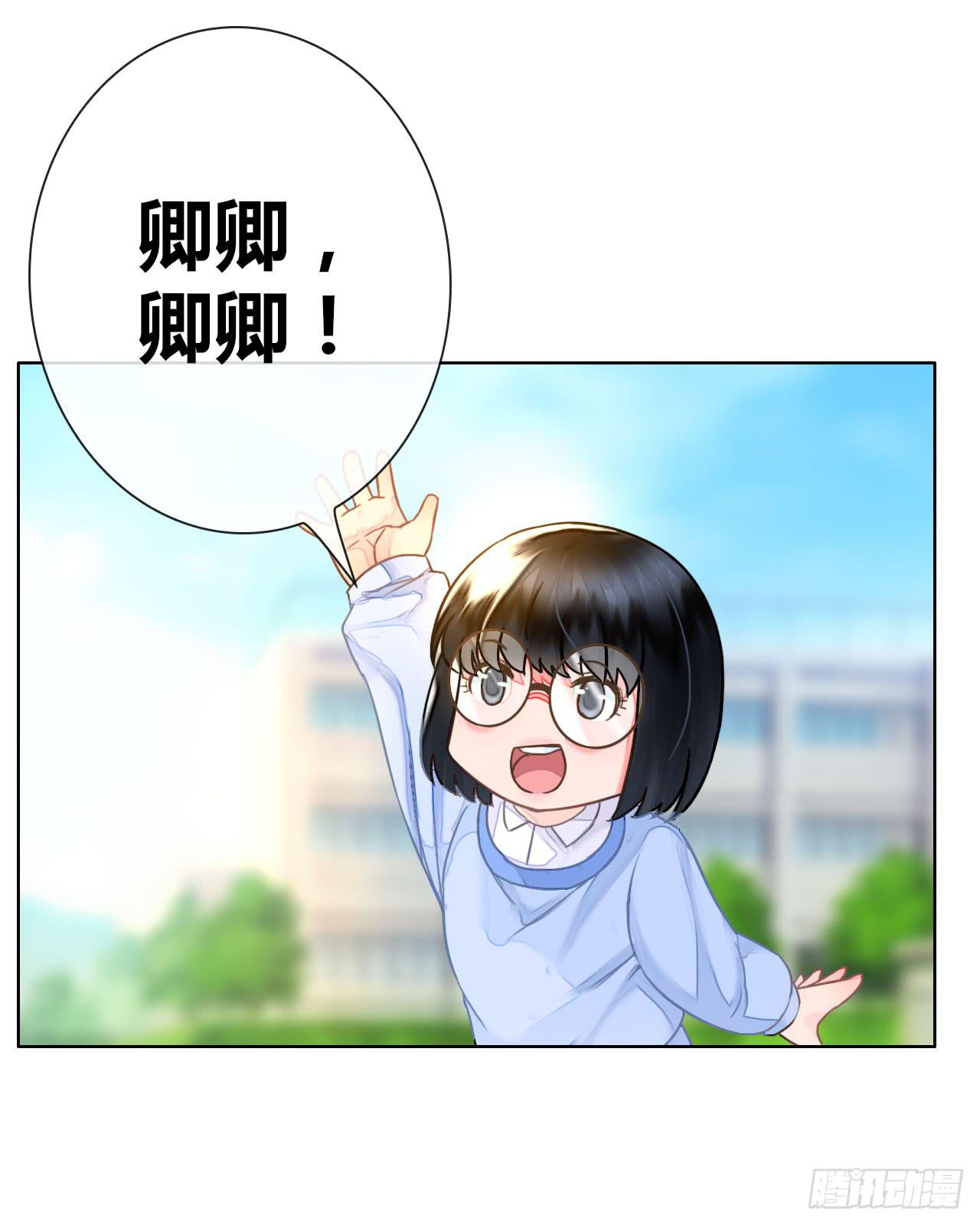 《完美爱情》38考研风波03 第32页