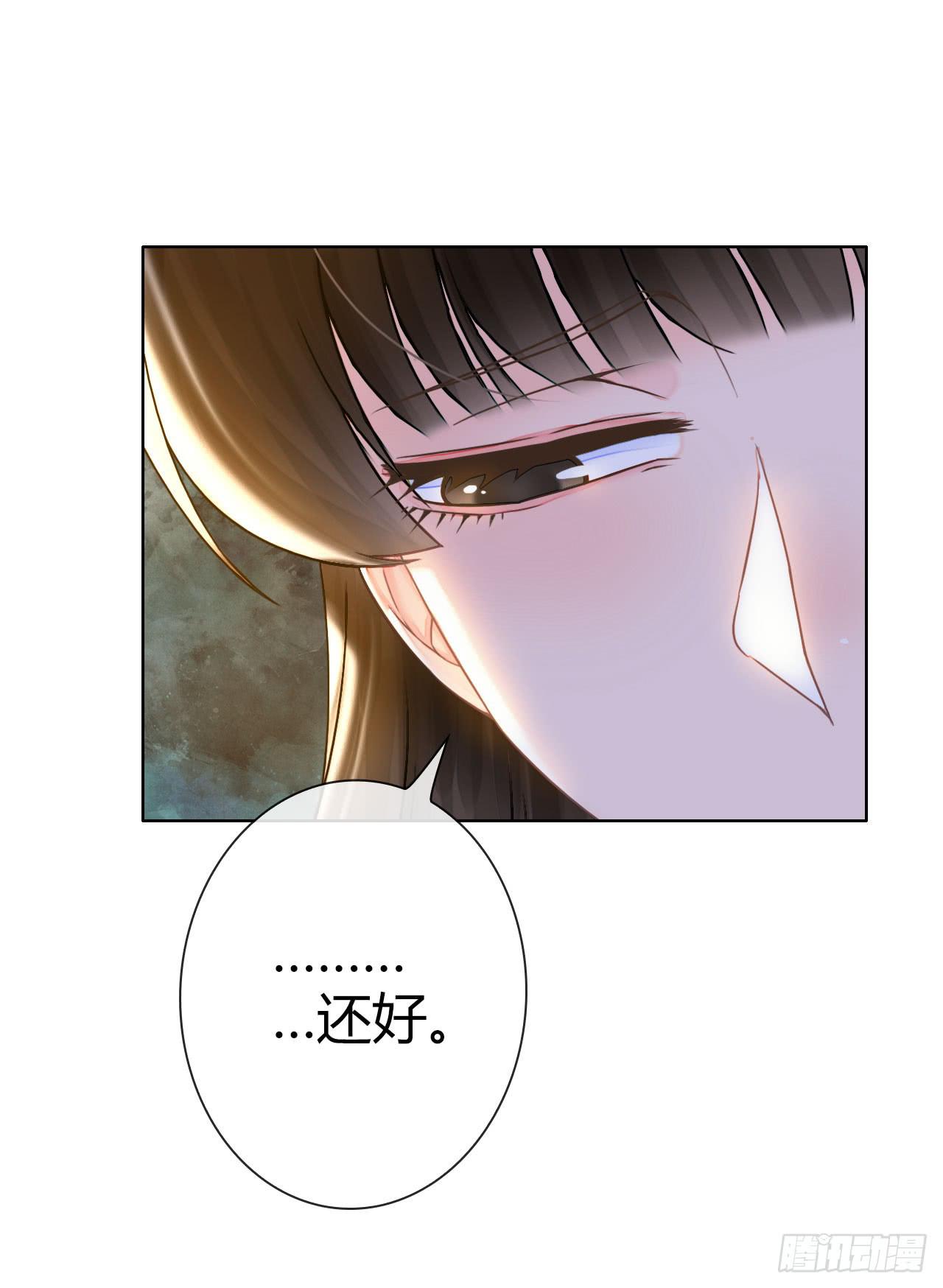 《完美爱情》38考研风波03 第35页