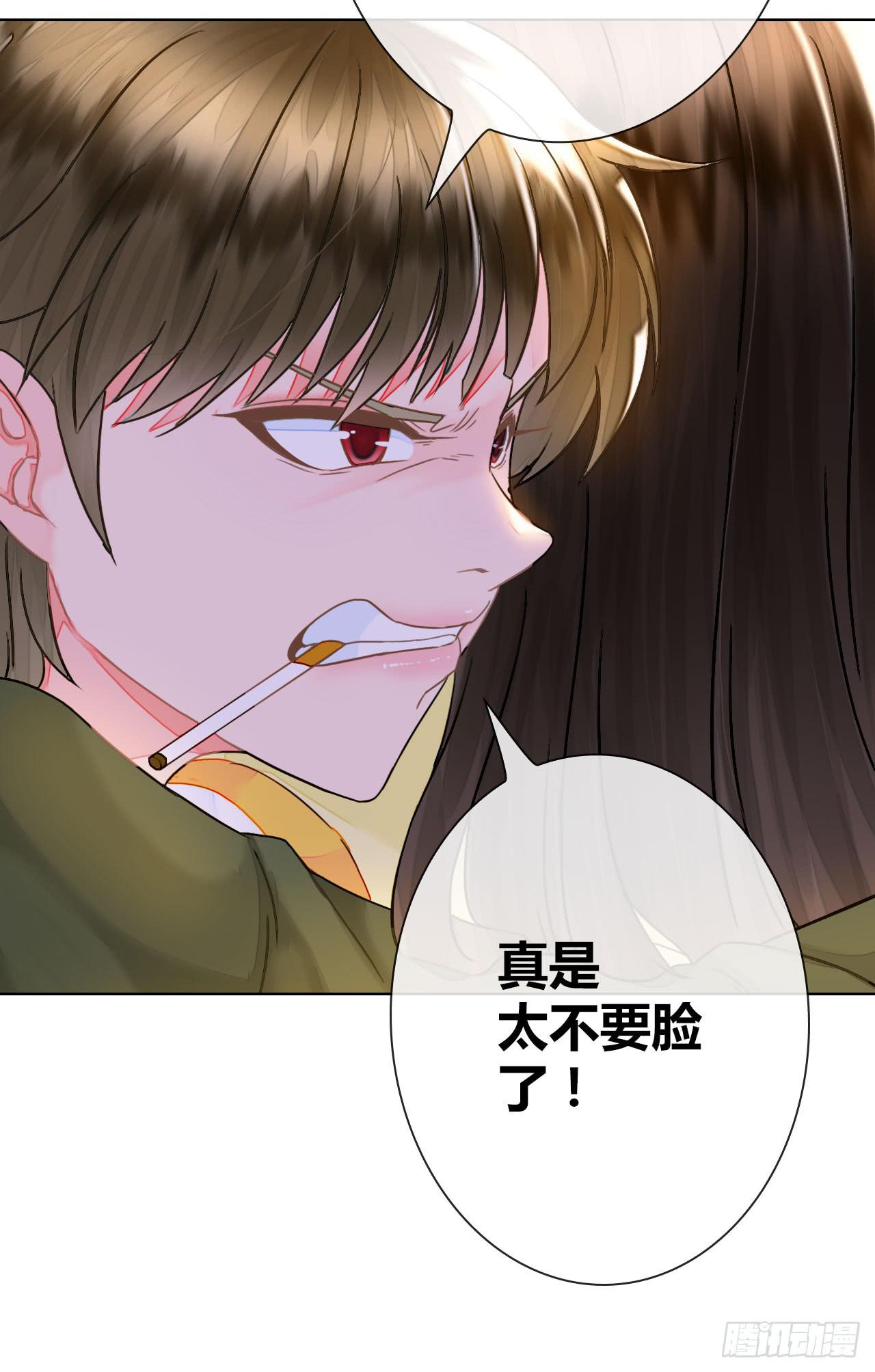 《完美爱情》38考研风波03 第41页