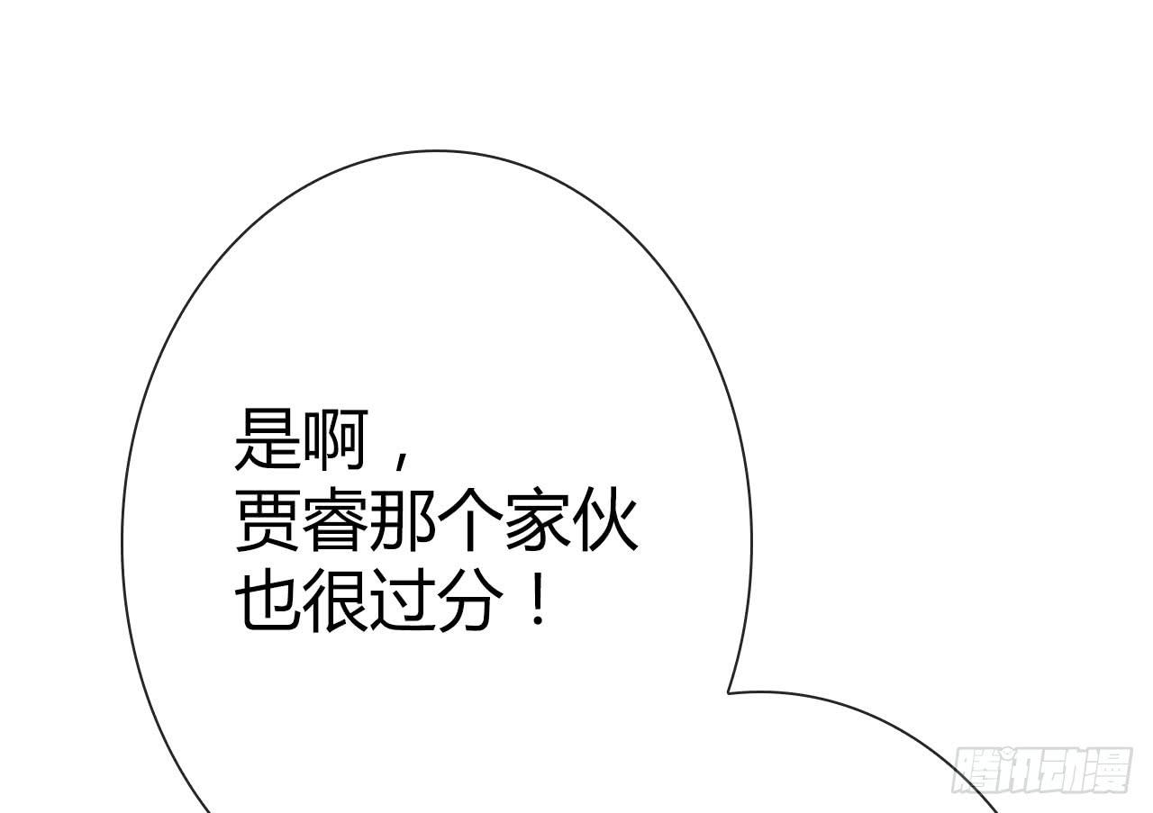 《完美爱情》38考研风波03 第42页