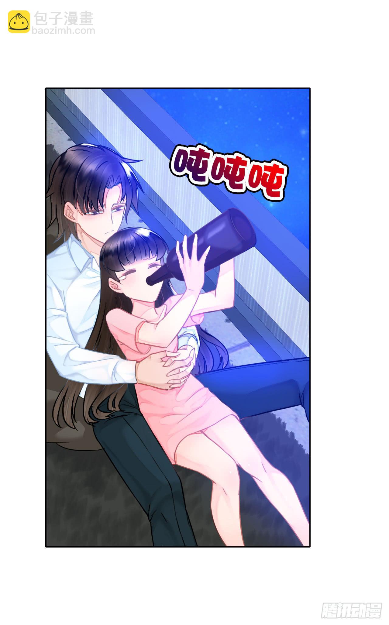 《完美爱情》38考研风波03 第6页