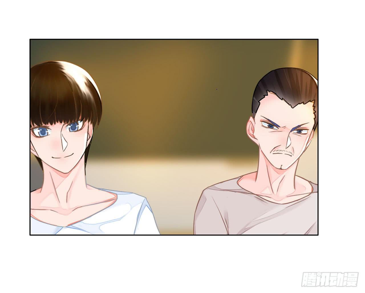 《完美爱情》37考研风波02 第17页